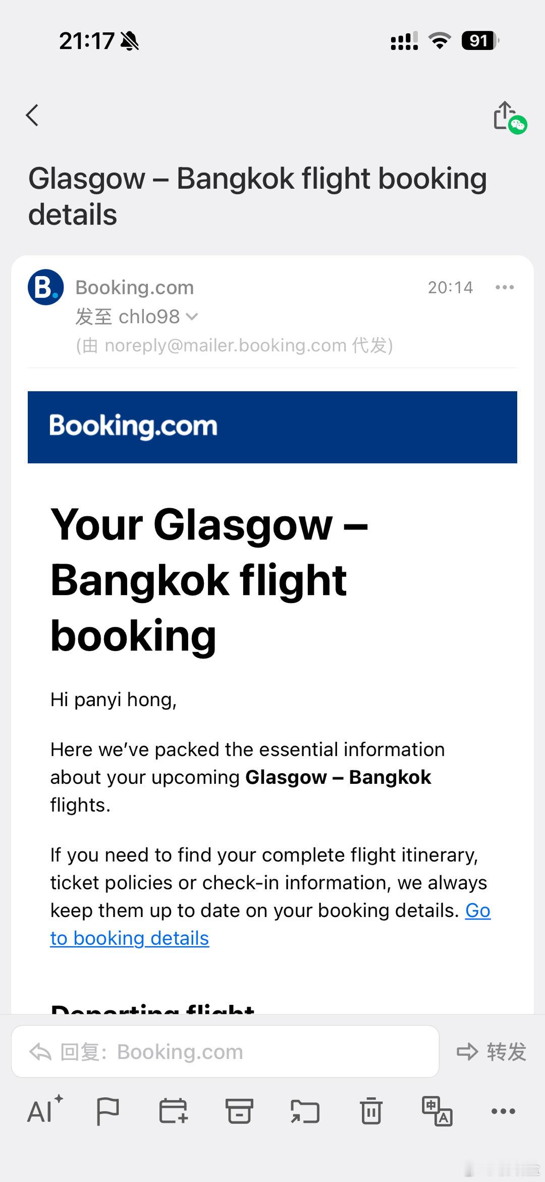 我说英国不见天日本花要枯死了，果汁反手就是机票两张。我说大哥我来回要飞30小时。