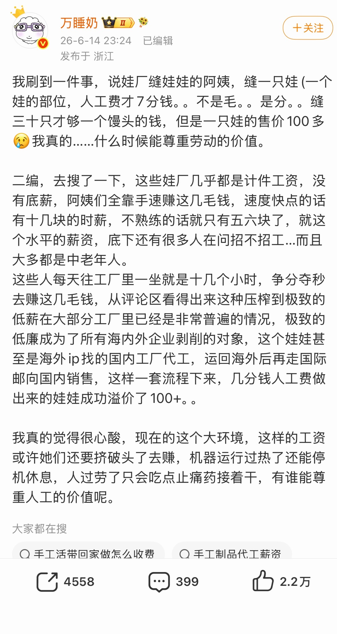 唉:-( 