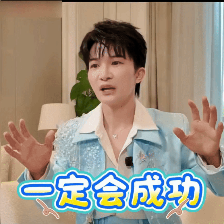 周深   周深2026深深的巡回演唱会 【圈宝和米说早安】  不必讨好世界，  