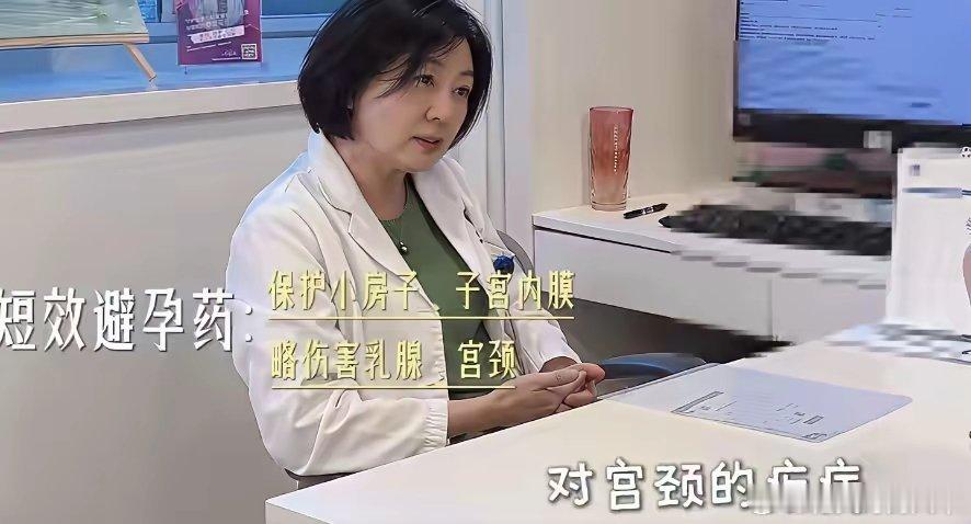 在避孕这件事情上，感觉三宝不太照顾妻子，他本人58岁了，已经有5个孩子了， 跟前