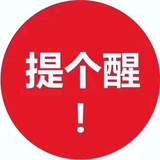 玥羽逛逛汽车
