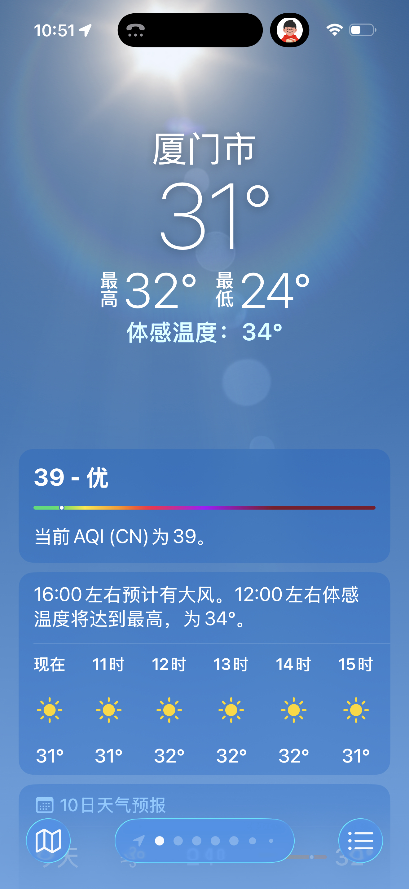 10月中下旬的厦门，比夏天还热[困][困][困]。 ​​​