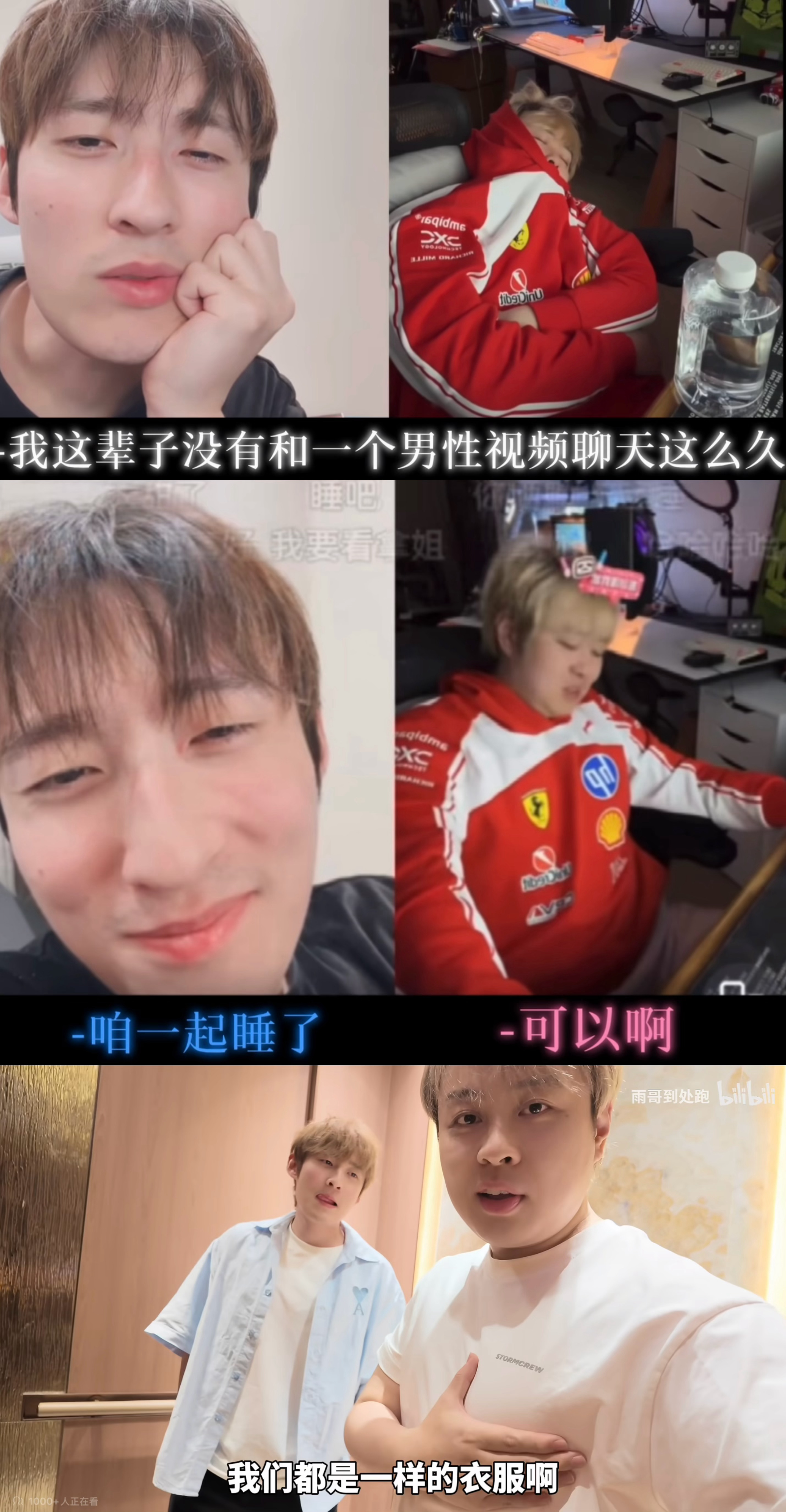 哎好吧 我并不知道你们瑞雨是怎么了 
