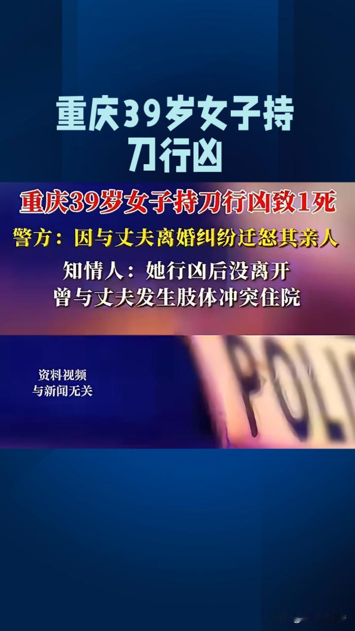 结婚后想离婚，故意躲着他。某些人知道后，竟然在背后煽风点火。唐某的外甥女看到唐某