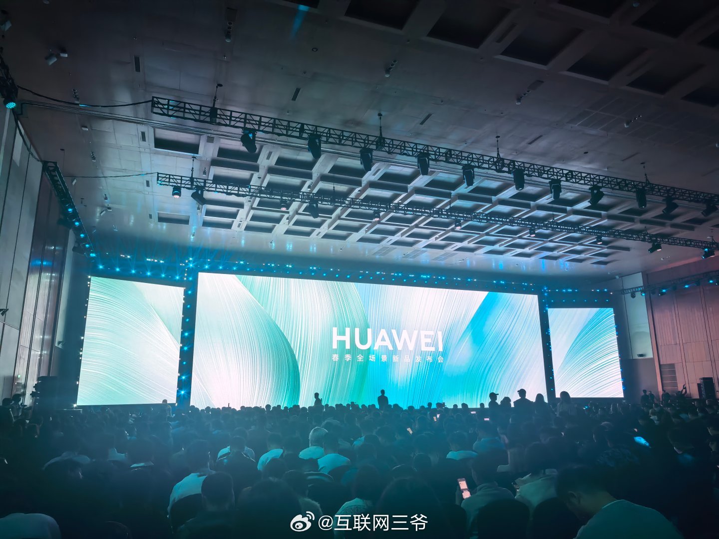 华为发布会就位就位，今天下午多少款新品连射来着？ 