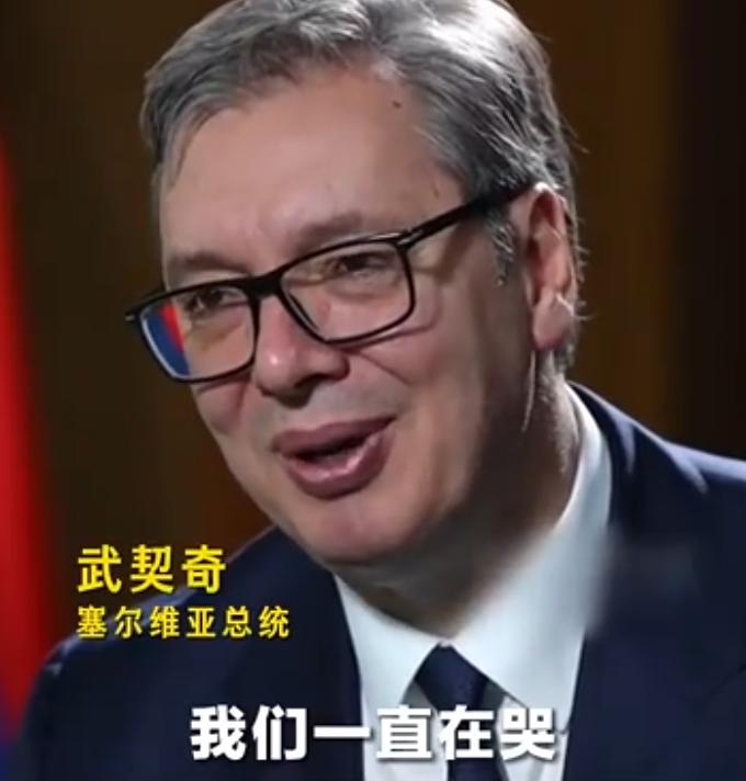 武契奇获授“友谊勋章”激动落泪
 
武契奇谈获颁友谊勋章，他说他代表塞尔维亚国家