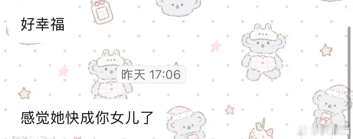 我朋友锐评好日和 