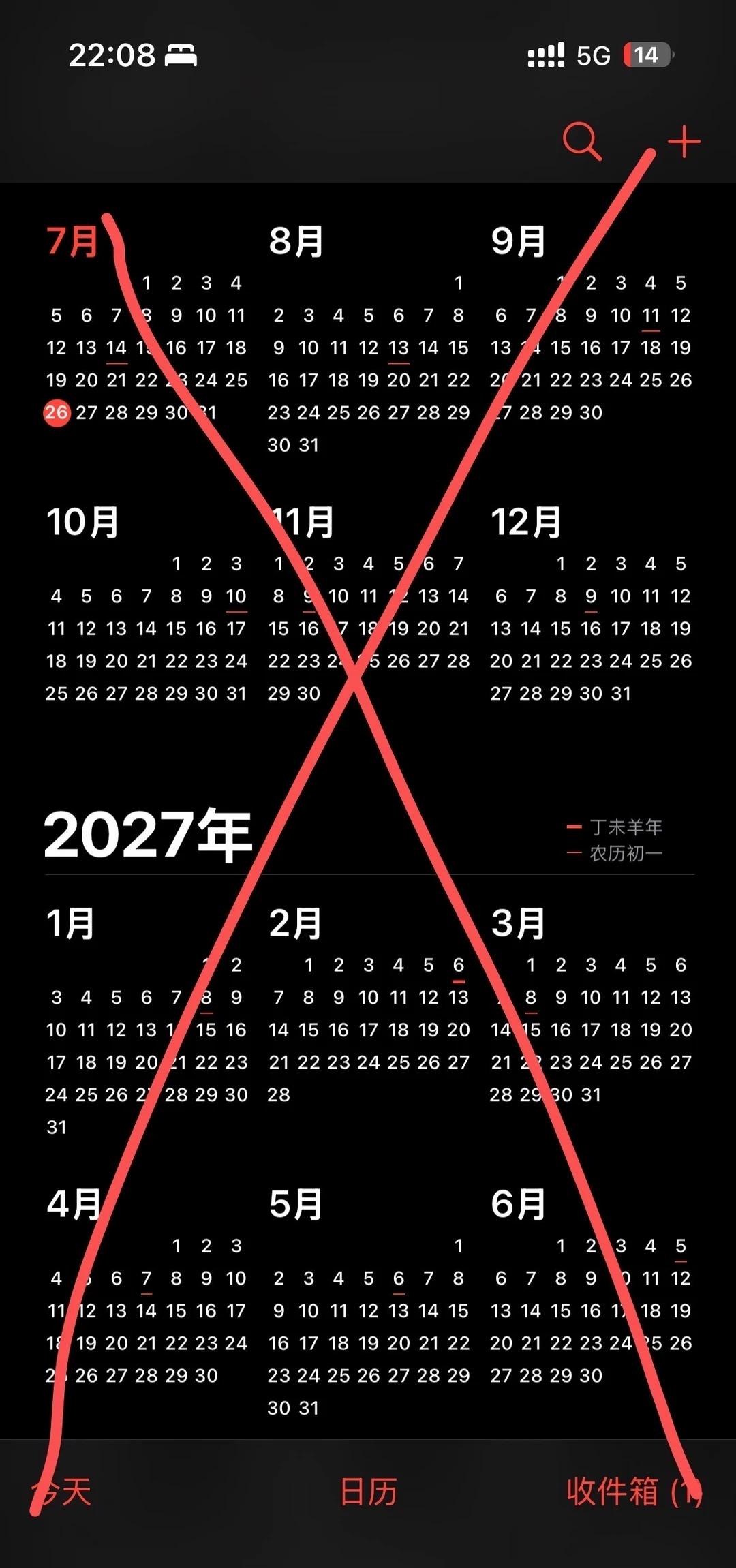 好了大家我已经把2627都删掉了
醒来就是2028.5.26庆祝十三周年哈哈哈哈