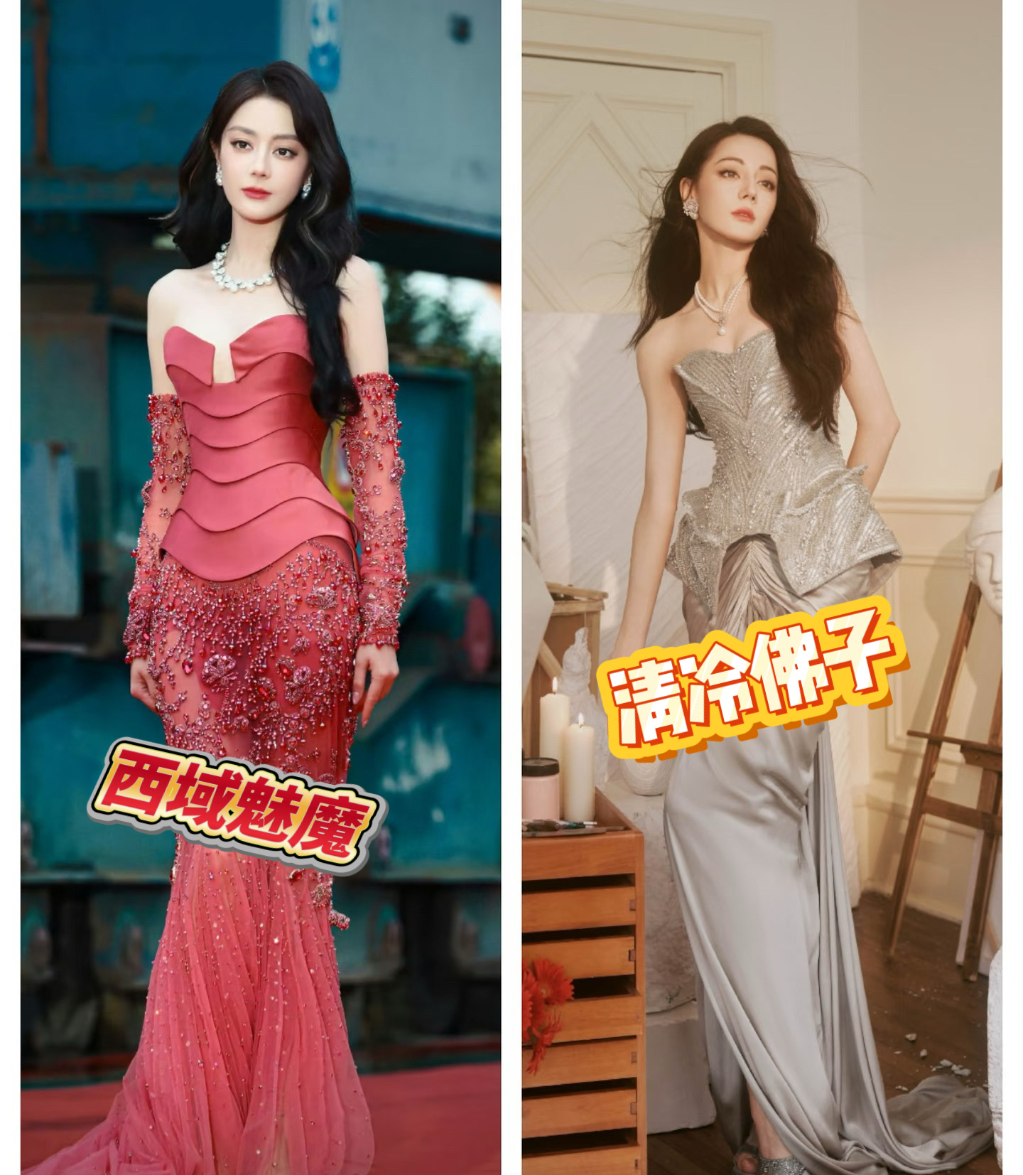迪丽热巴  我不行了吧哈哈哈哈哈哈 