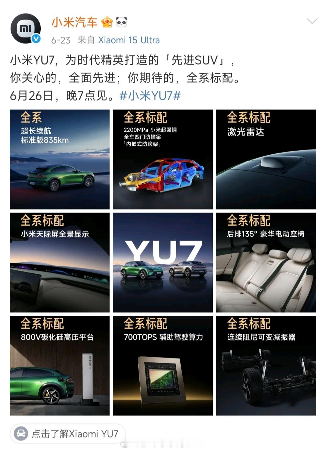 岚图不装了？这不一模一样吗岚图汽车 ​​​