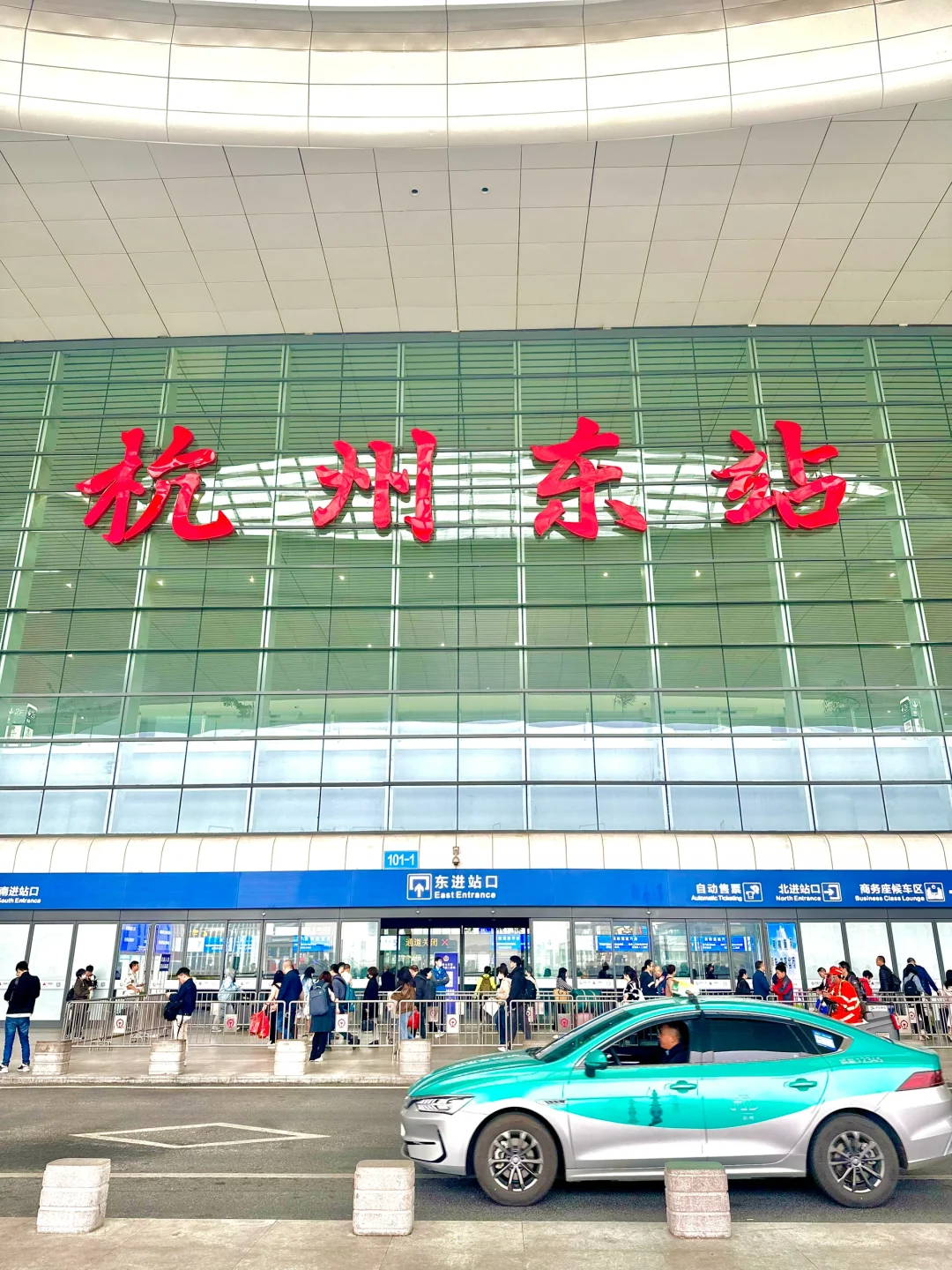 【杭州东站快速出站攻略】建议收藏！！！！
