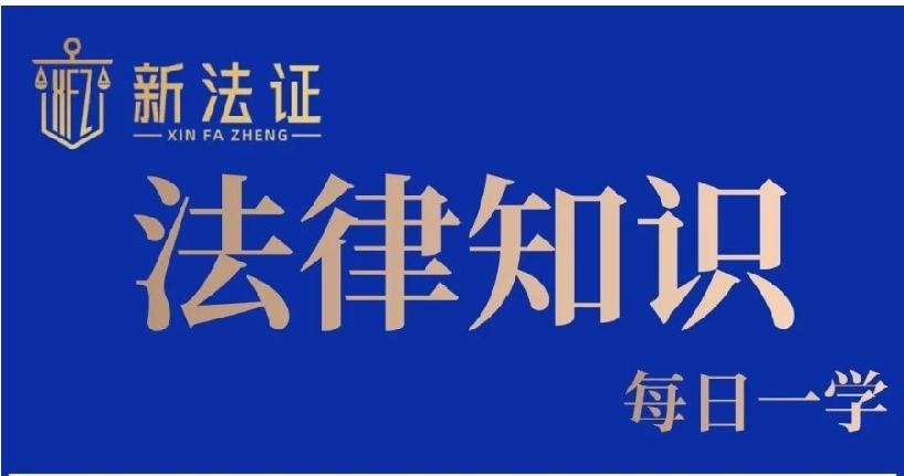 欠钱不还，到底该怎么合法追回来？
 
遇到欠钱不还，千万别拖！时间越久，证据越难