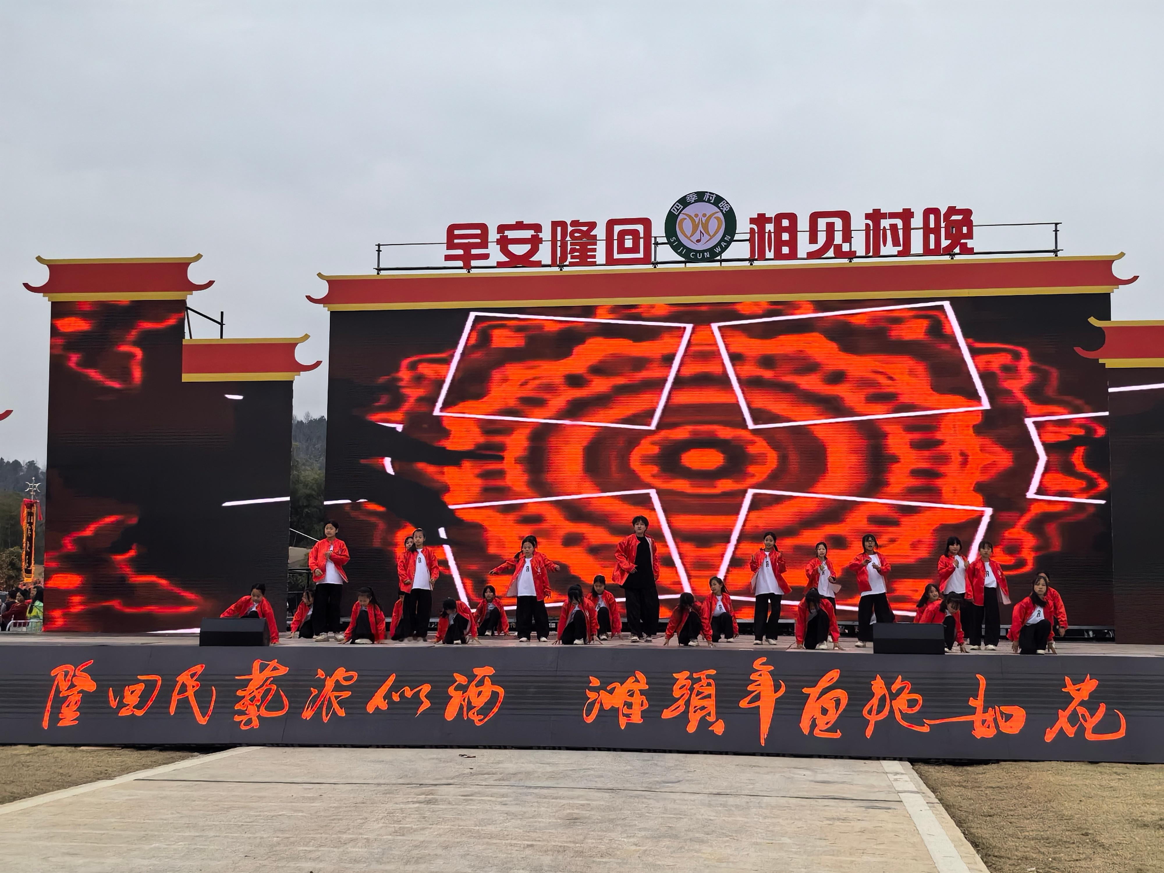 【 早安隆回相见村晚活动在隆回启幕 】随着新春的脚步日益临近，邵阳隆回县滩头镇沐