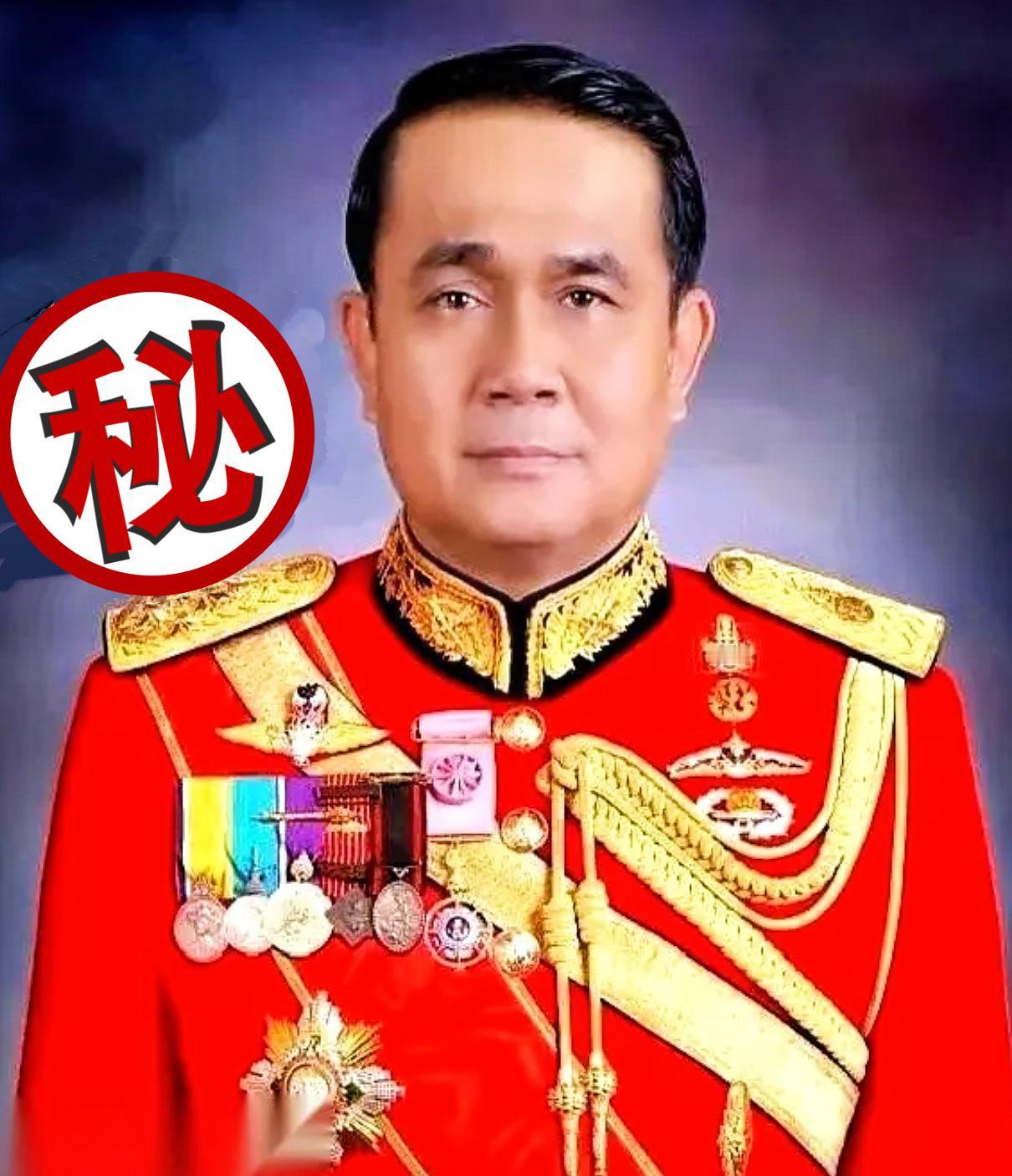 泰国突发重大事件！
政坛震撼变局，一顿晚餐竟成了一个政党的“散伙饭”。

没错，