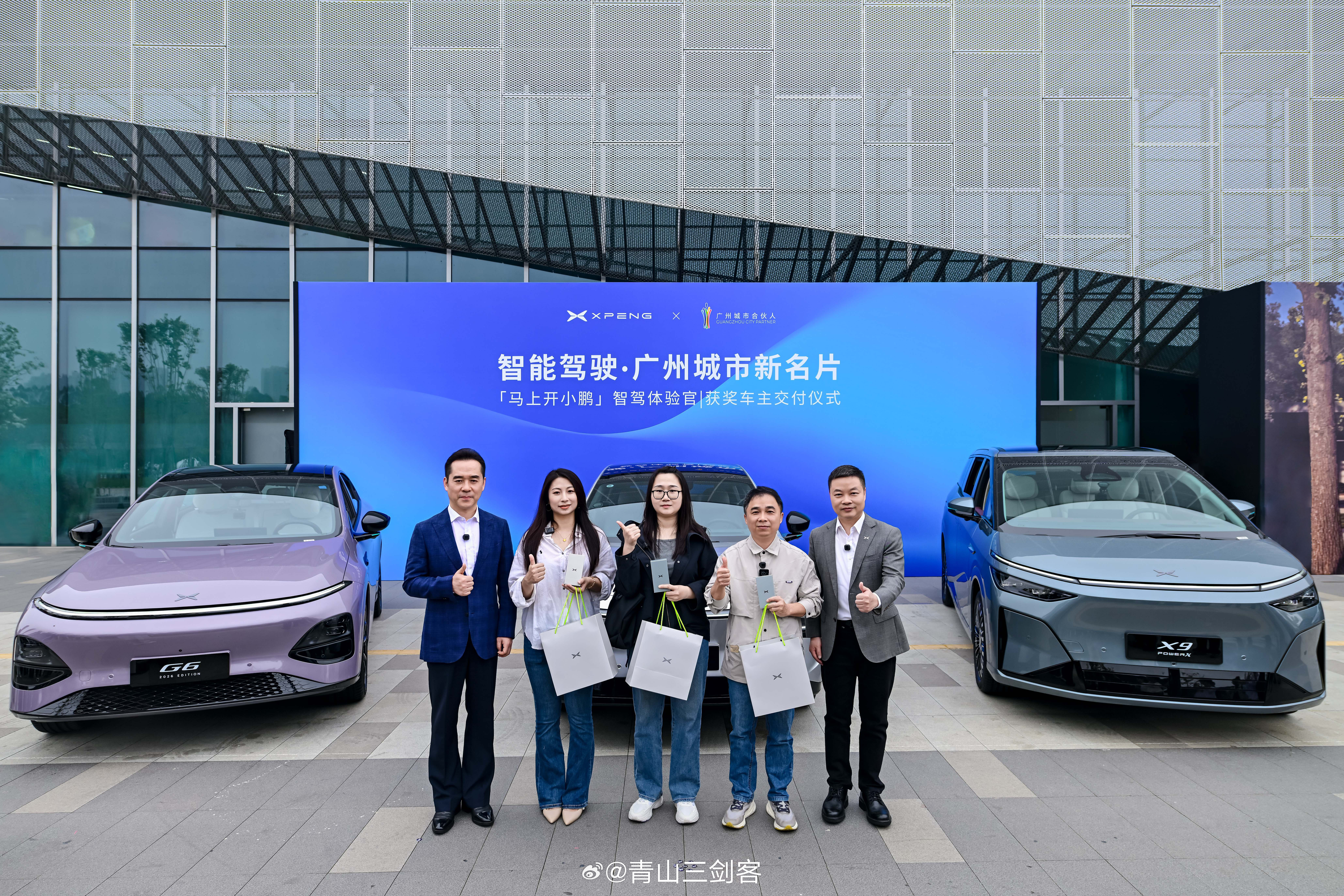 小鹏不简单，连广州副市长朱小焱都来站台，看来小鹏在广州的地位能跟广汽平起平坐小鹏