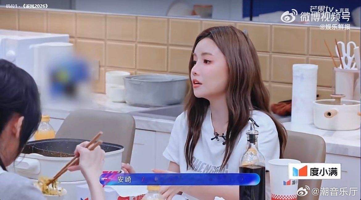 萧蔷霸总式安慰安崎 温柔又有力量的前辈谁不爱，萧蔷用心守护安崎，鼓励她重拾自信，