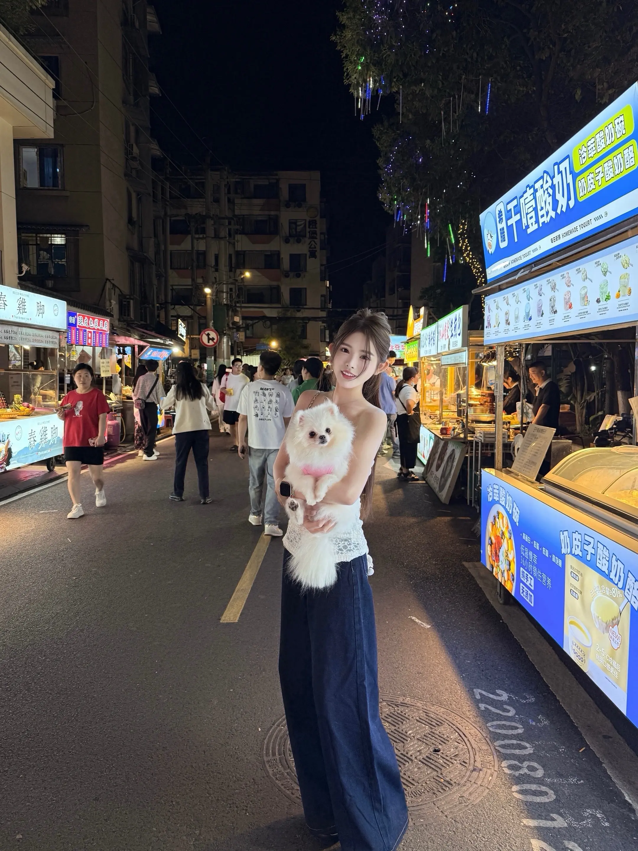 日子很好 我很我