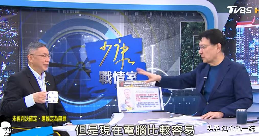 点名三县市恐蓝转绿 柯文哲直呼：国民党怎会有乐观本钱？

针对年底选情，柯文哲今