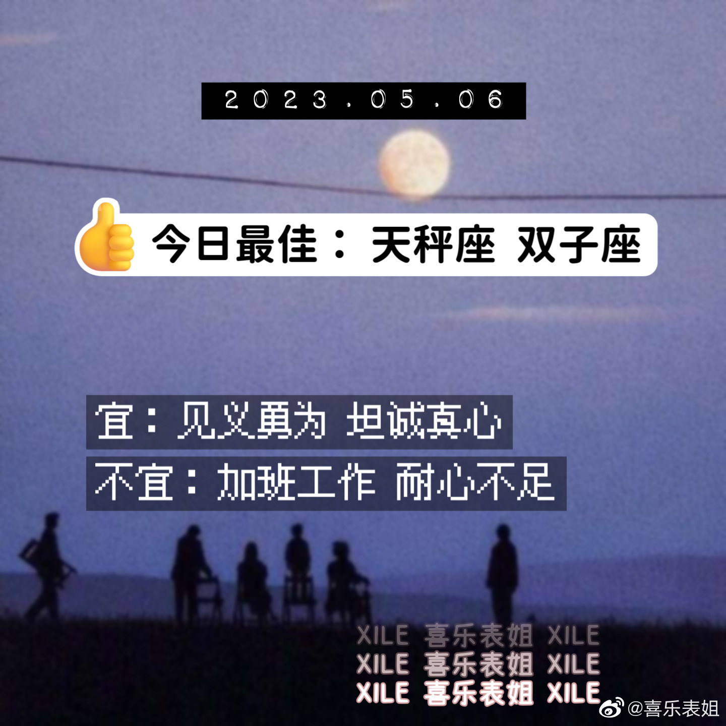 每日提醒 ​​​