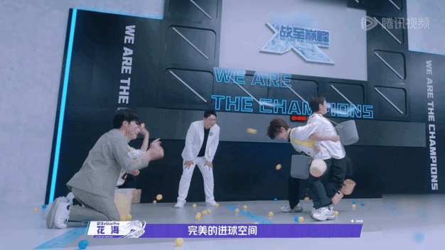 张真源你抬起武艺哥真的很好笑战至巅峰 张真源发力太猛把武艺掀翻，俩人躺地上大眼瞪