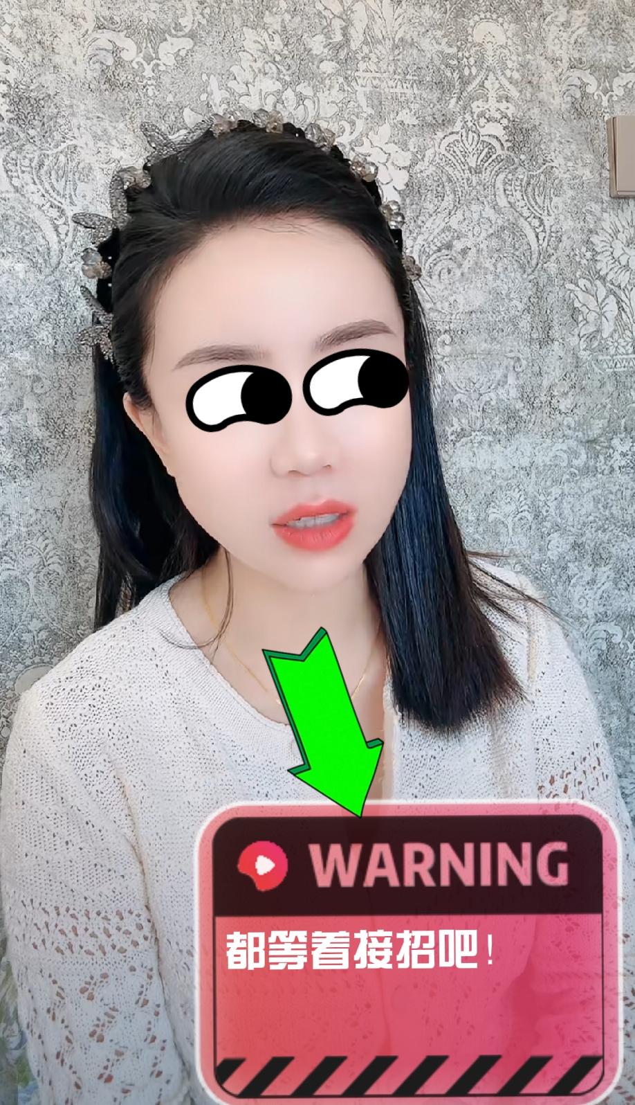 海拉尔离婚事件：真是先撩者贱~大玲子招惹黑巧，在晓吐子带货之前报警，想要借机炒热