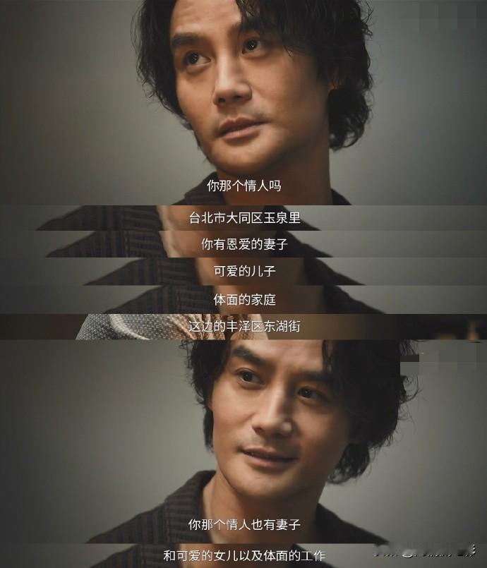 王凯新剧《交锋》着实让人眼前一亮，央视播出竟出现“你有妻有子，你的情人也有妻子”