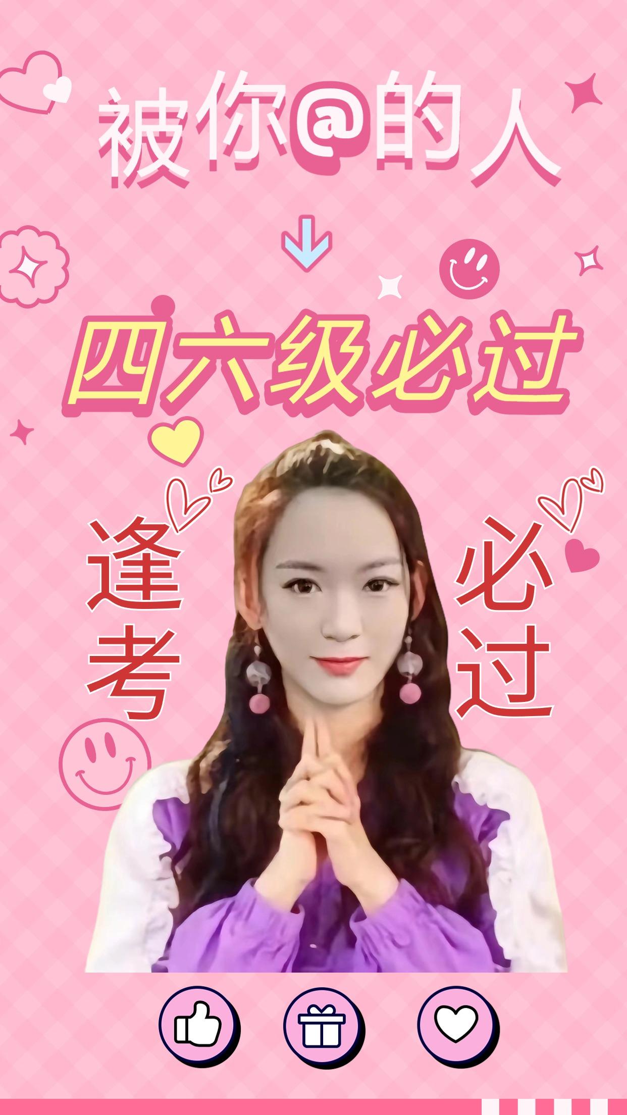 四六级写作核心词，快