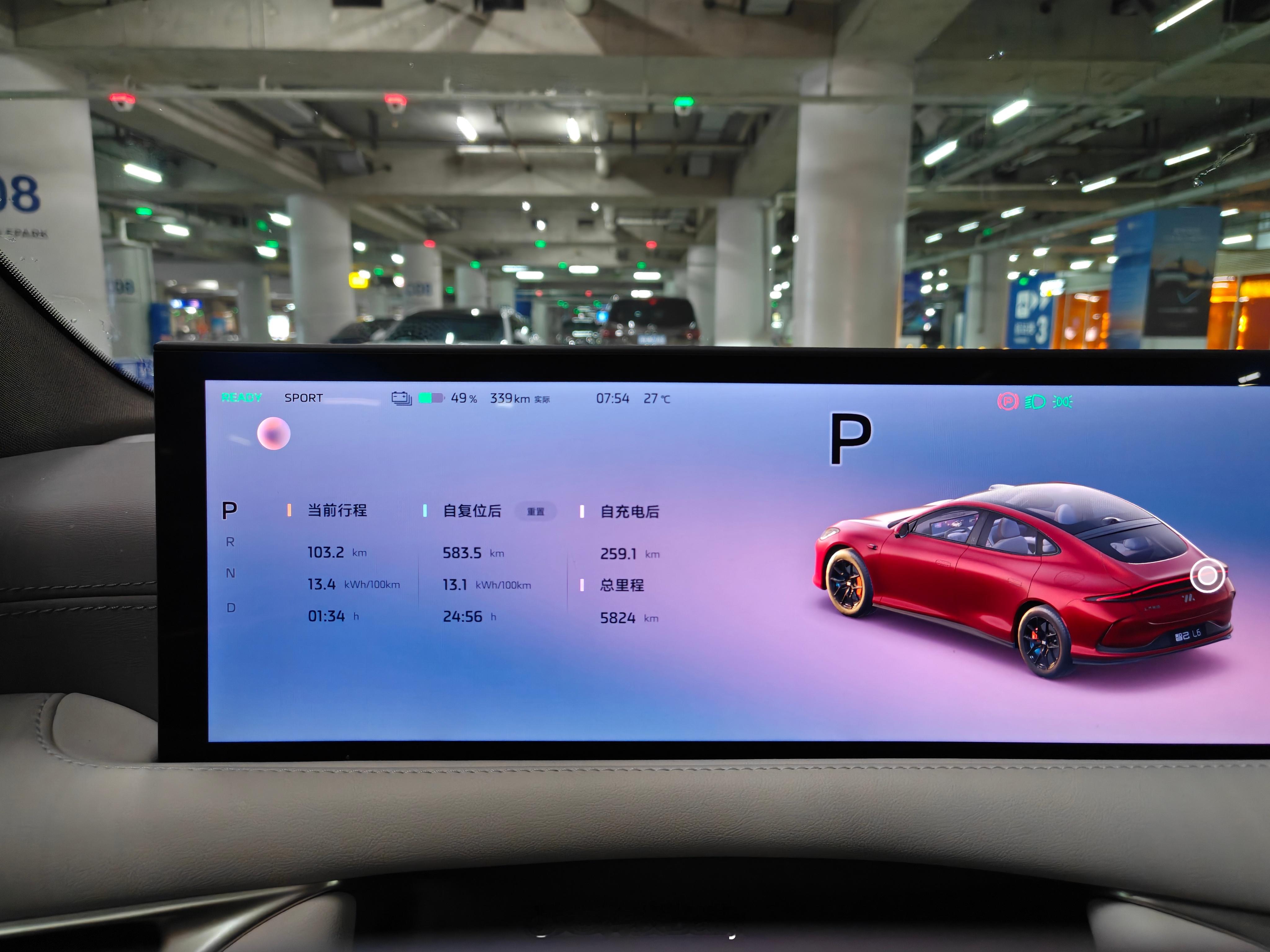 增程车纯电续航突破400公里 要是智己做的我信，这几天开智己我发现智己的能耗续航