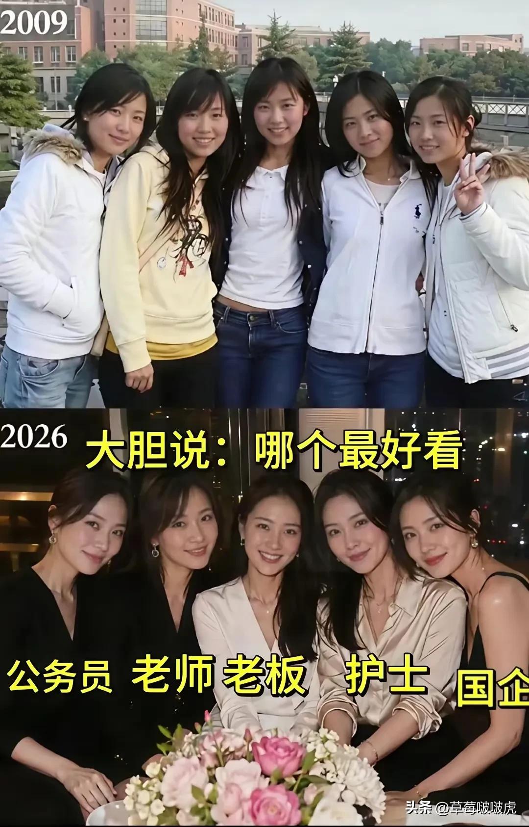 这是我见过最风韵犹存的合照，没有之一！