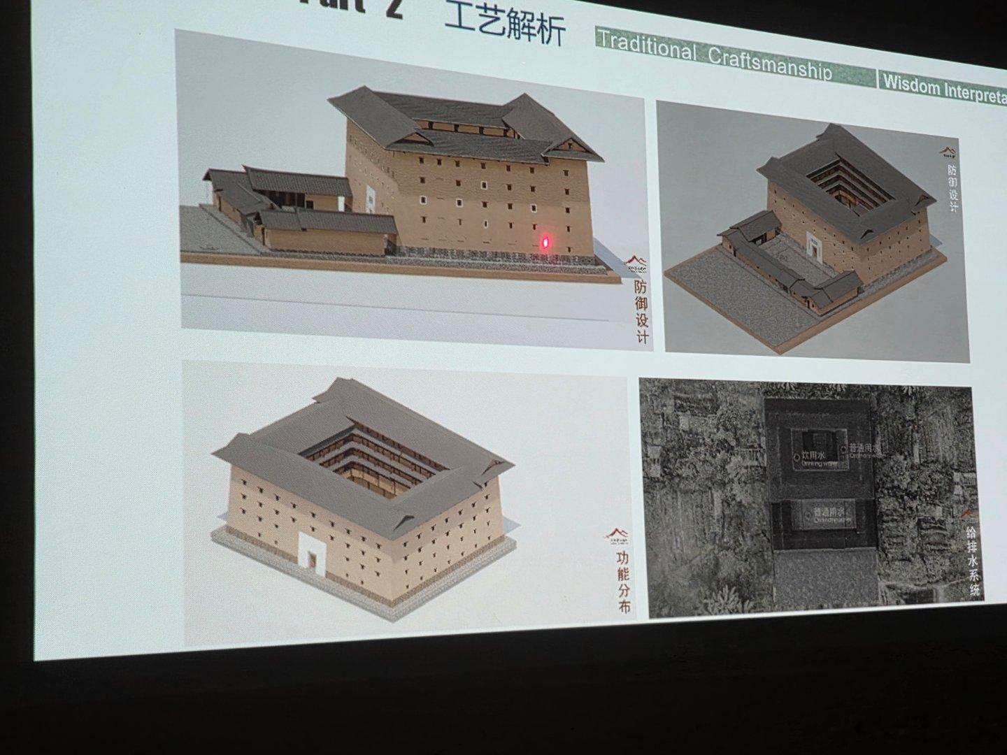 福建土楼两大顶级营造智慧：古人完全吃透了土体力学（厦门大学王量量教授的分享）很多