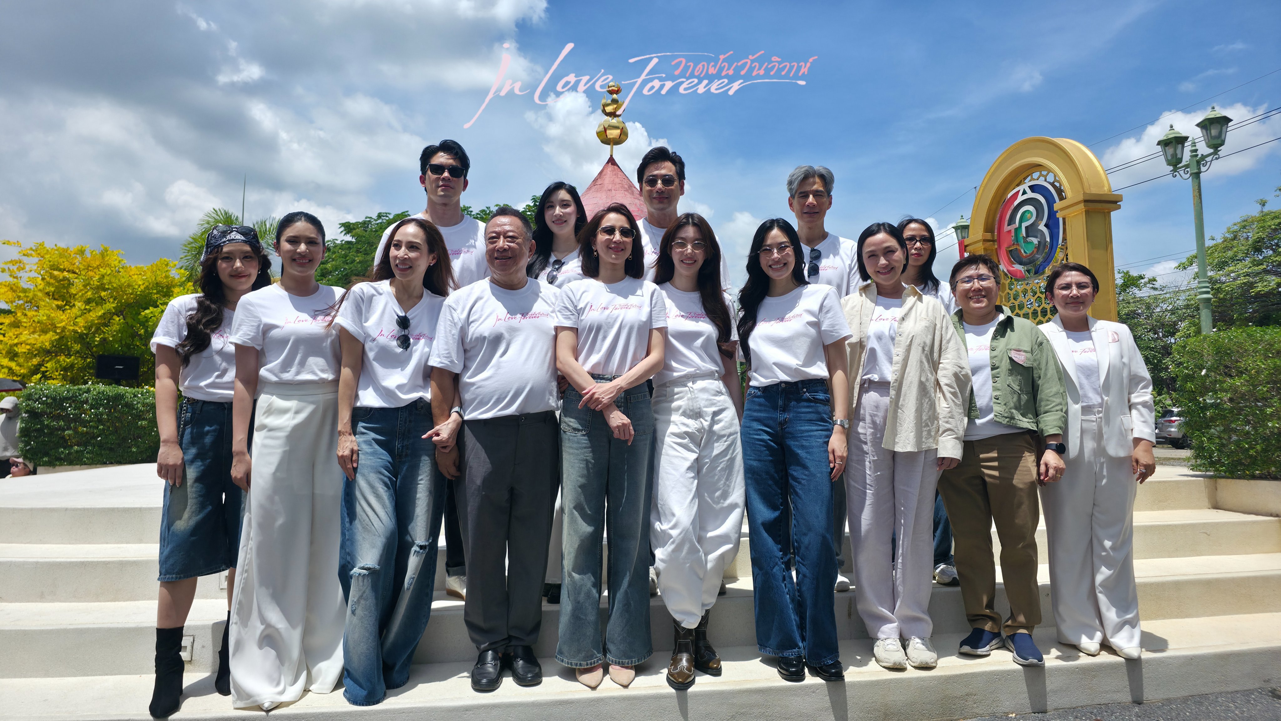 官号更新小婚礼大合照 