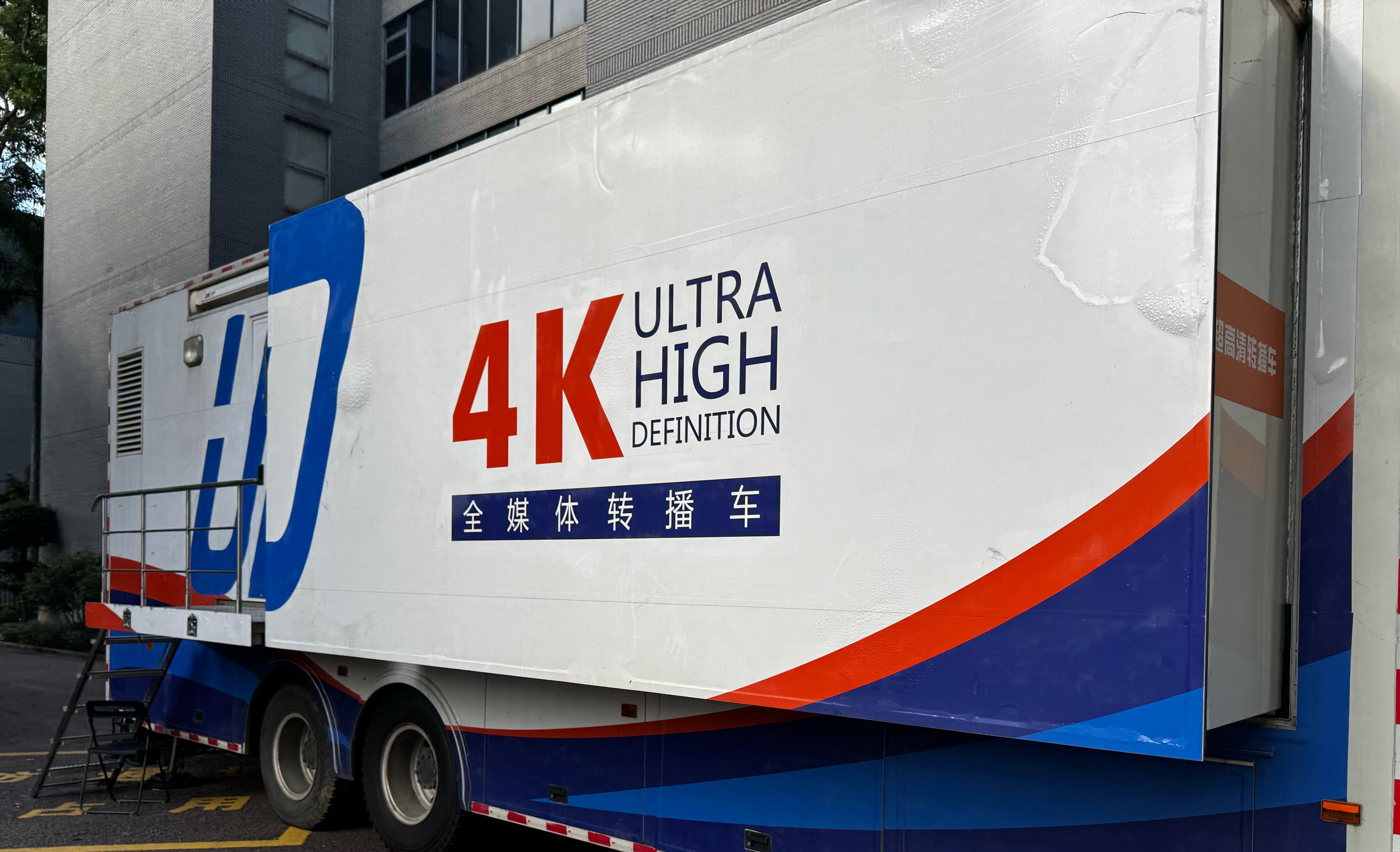 魅族22发布会的媒体转播车已就位网友分享 ​​​
