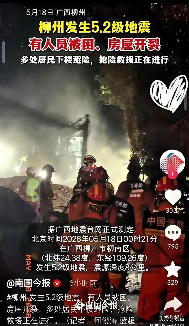 现场探访