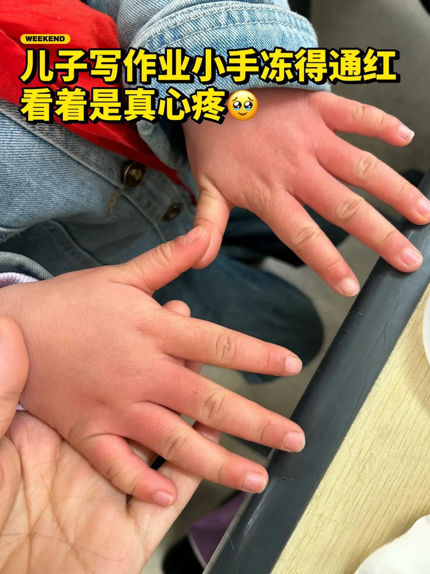 天气一天比一天冷，孩子写作业手冻通红，爸爸赶紧安排这个冬天不怕冷冬季
