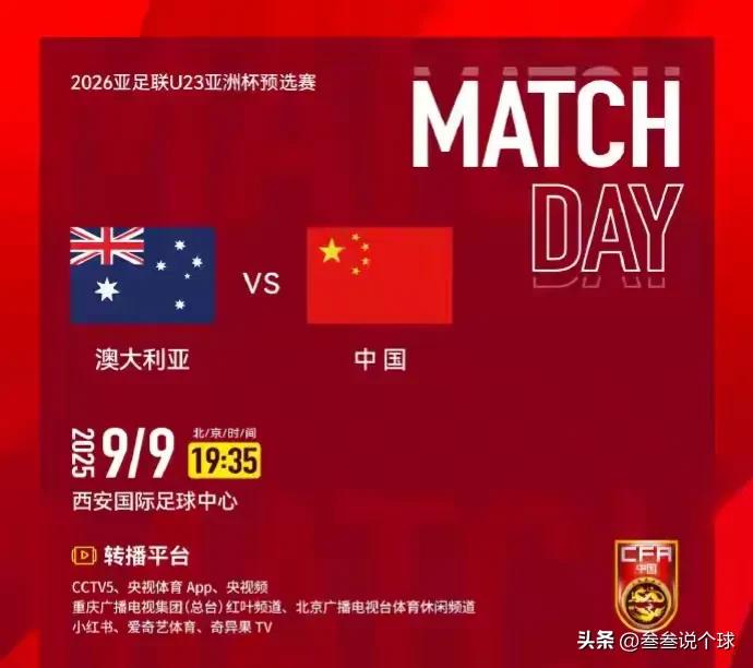 这下好了

球迷们都紧张了

国足又到了打平即可出线的时刻了

大家又开始疯狂为