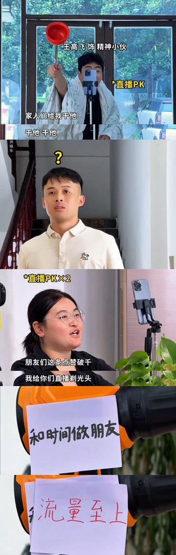 牛来爆火后短视频公司乱套了《牛来》的成功是偶然，可很多公司却把偶然当成标准答案，