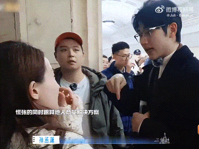孙丞潇坐地铁追妻金莎莫斯科地铁客流量大，车门关闭的瞬间两人被迫分开，孙丞潇当下就