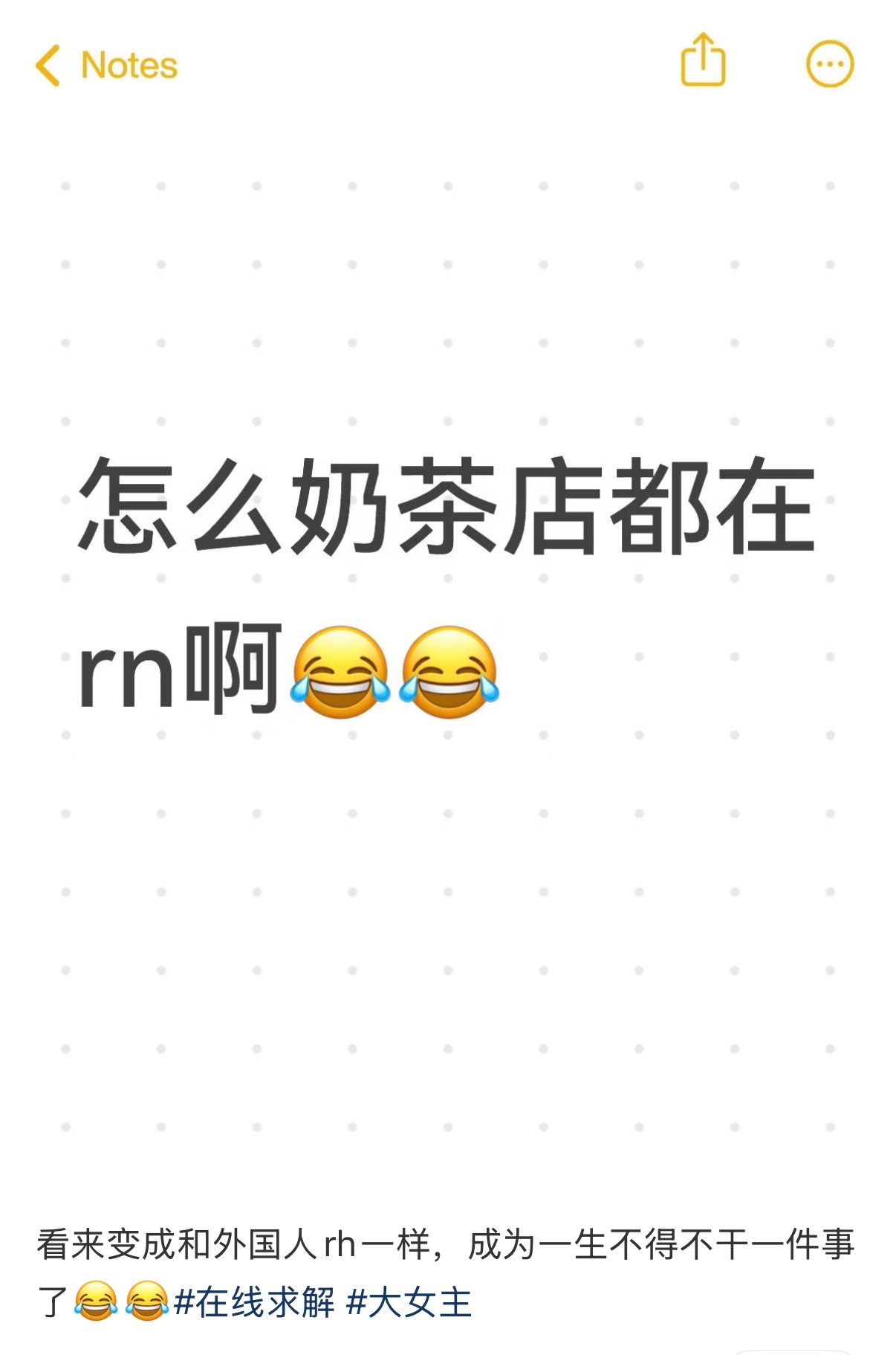 求不rn的奶茶品牌推荐 