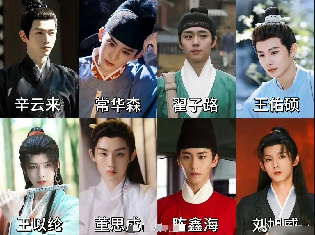 现在二番男主真的很难找
好几个小花的剧都在找男主，但是一直定不小，咖位稍微大点的