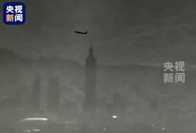 “无人侦察机已经进入台湾本岛了？”12月29日，中国解放军东部战区公开了，在29