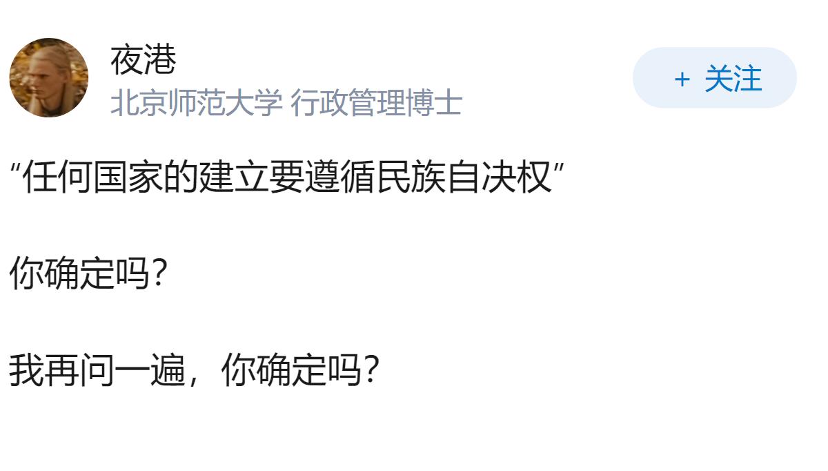 以色列这个国家是否“合法”？