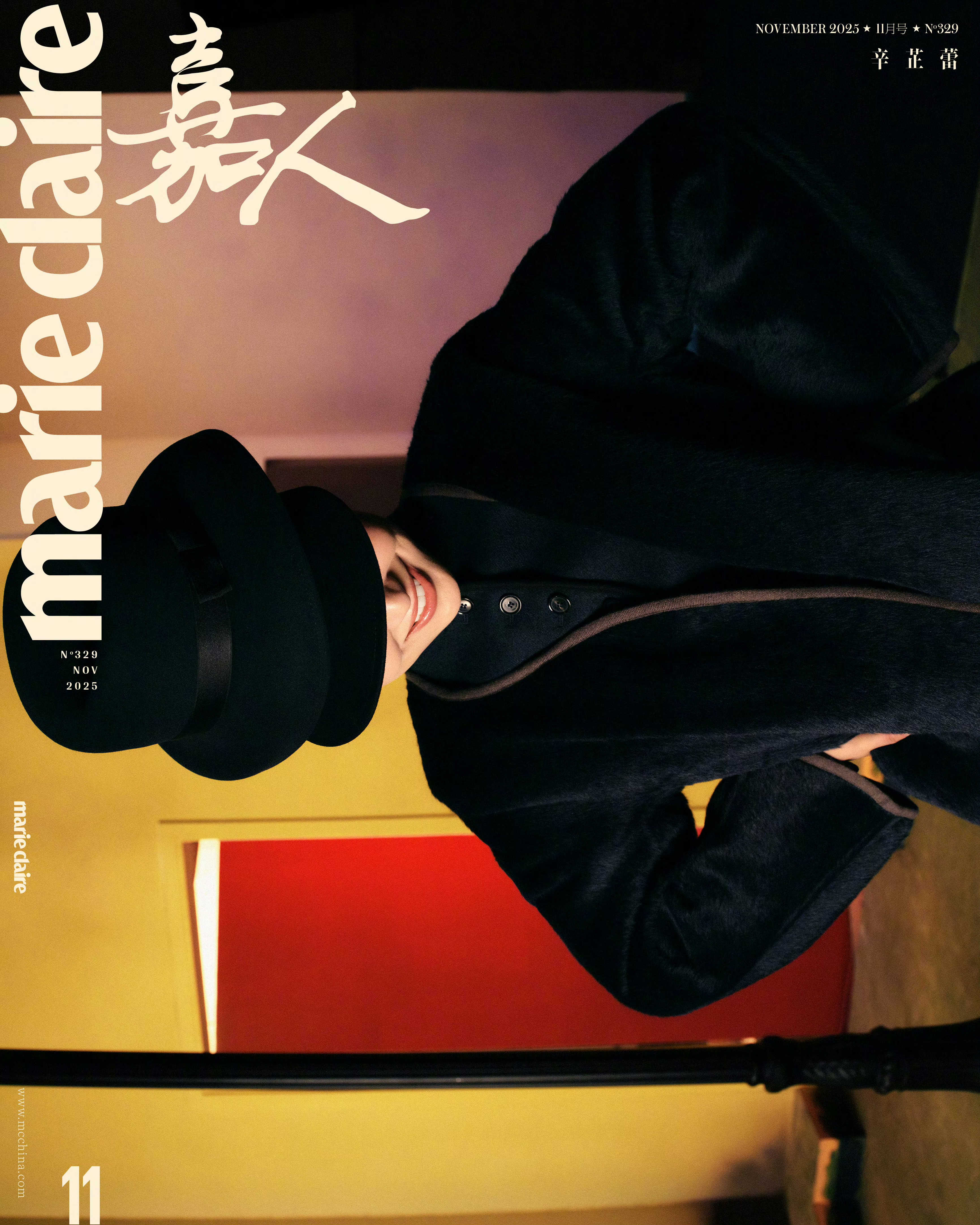 是的 ，姐的年内第十本也来了 ！[老师好]辛芷蕾即将登上嘉人十一月新刊封面 ，正