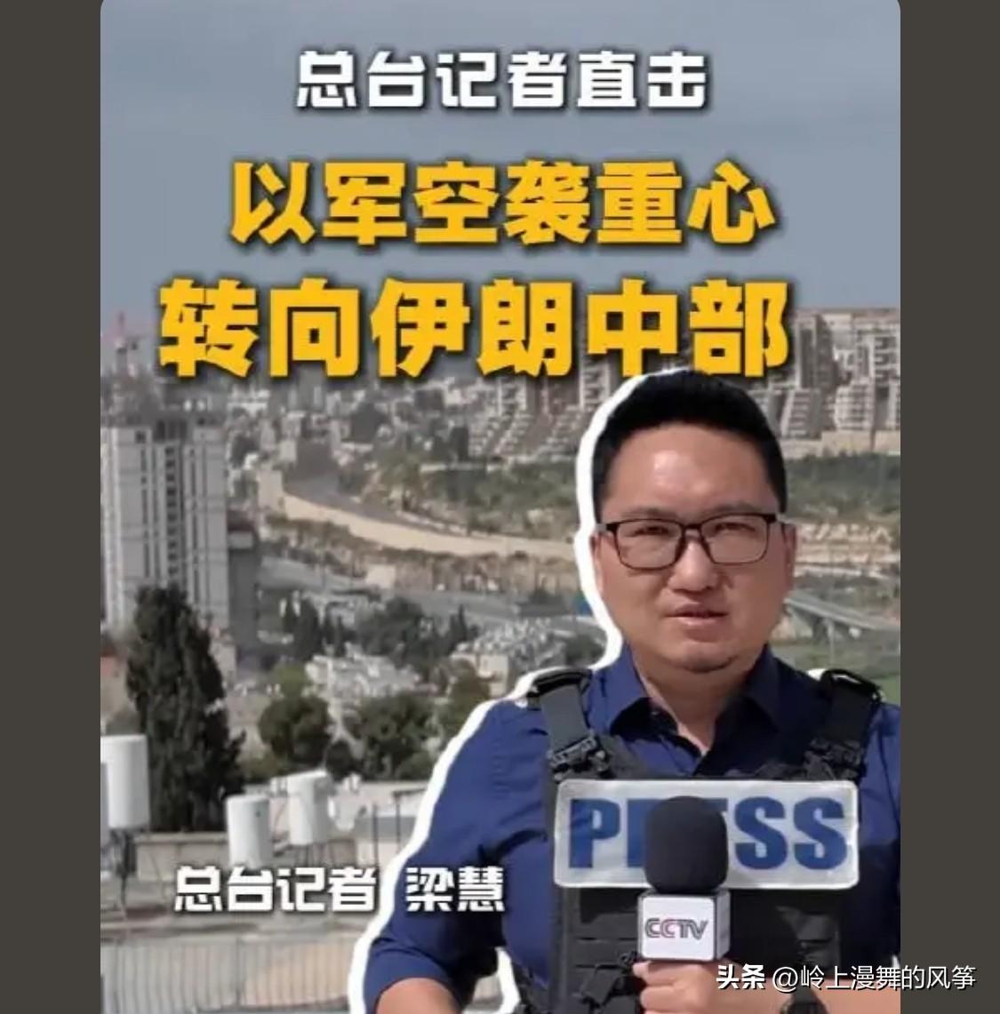 伊朗的导弹的威力不大，向以色列发射了那么多的导弹，都没能把以色列灭悼。

祝愿以