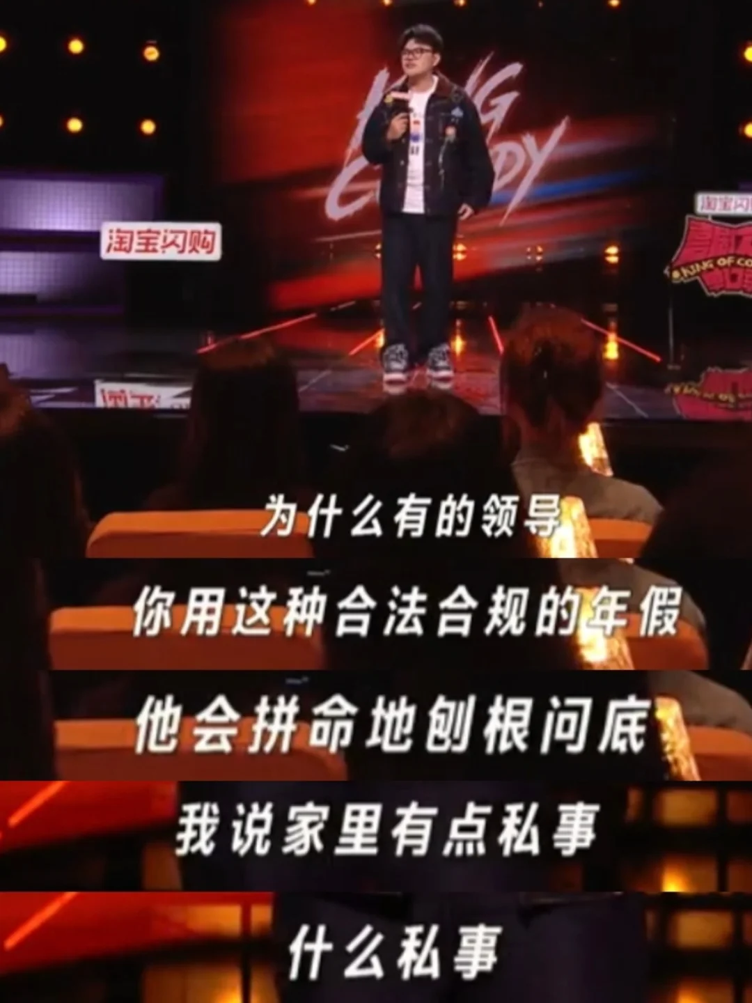 想到还要上30年没长假的班……