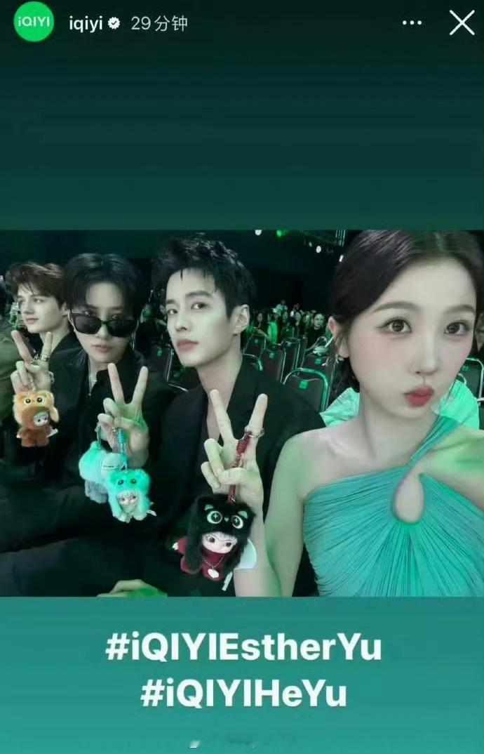 爱奇艺晒虞书欣、何与营业合照，这是押宝《双轨》了吗，能不能爆啊[哆啦A梦害怕] 