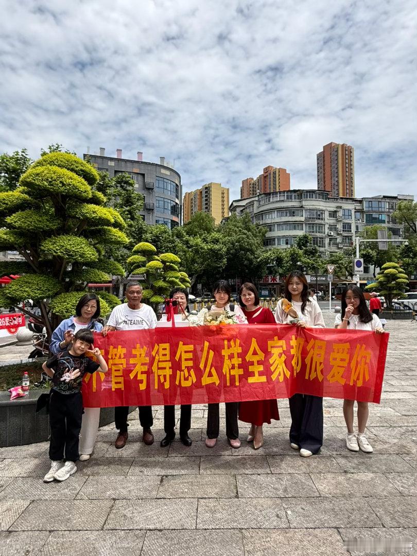 好温暖的一家人！隔着屏幕都能感受到满满的爱全家四代蹲守湖南考场兑现升学大礼高考刚