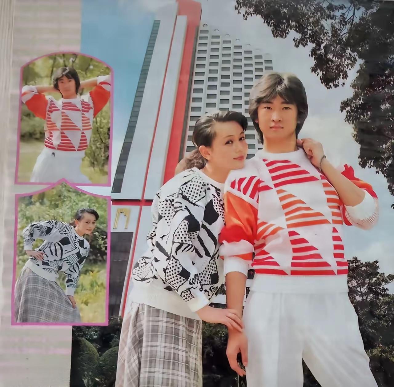 你见过这个挂历吗？我家过去就挂过这个挂历，那大概是上世纪90年代，两个年轻人为针