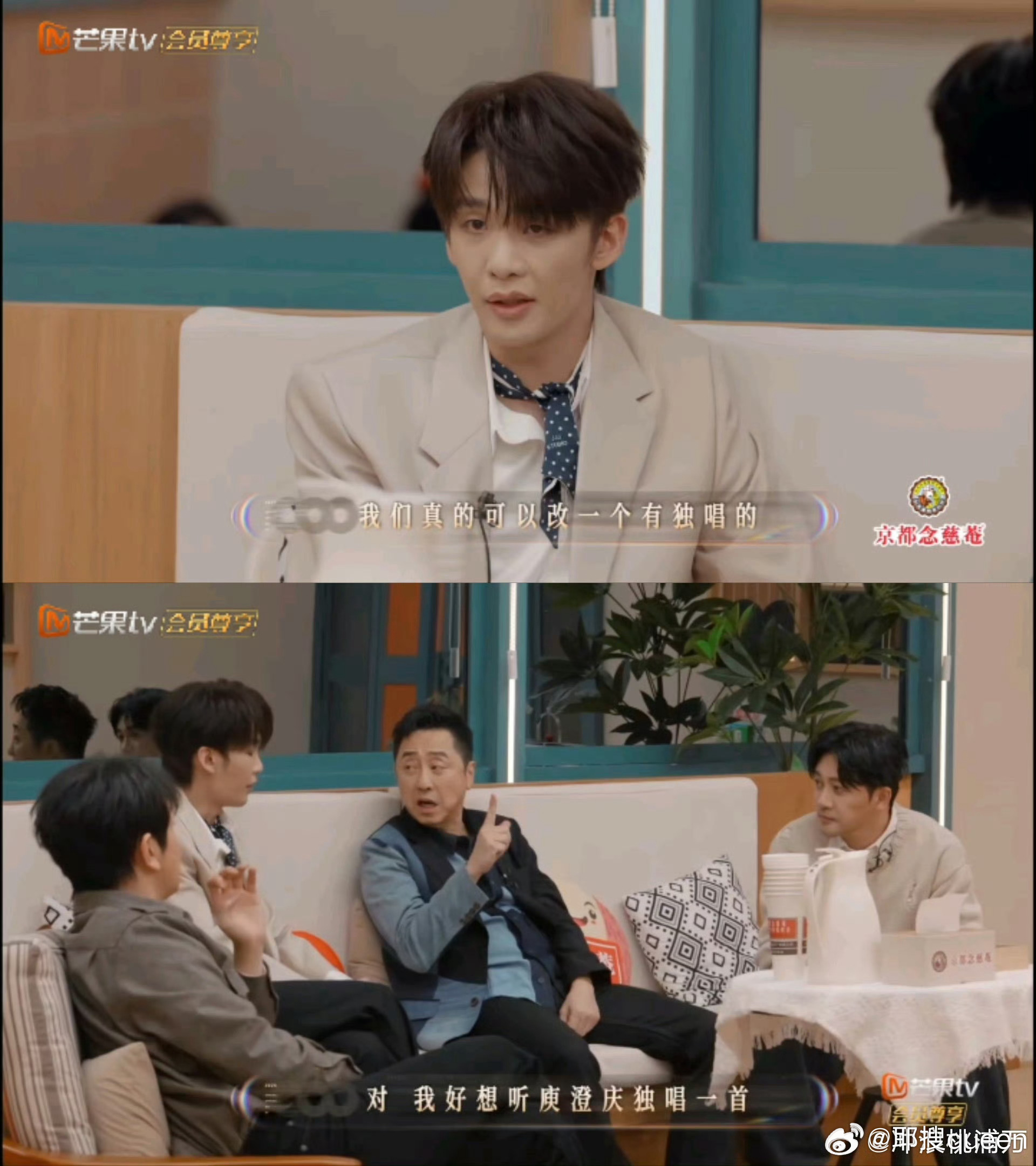 王赫野把庾澄庆哄成胚胎了王赫野这嘴也太会说了吧！声生不息选歌现场，一句“谁敢让哈