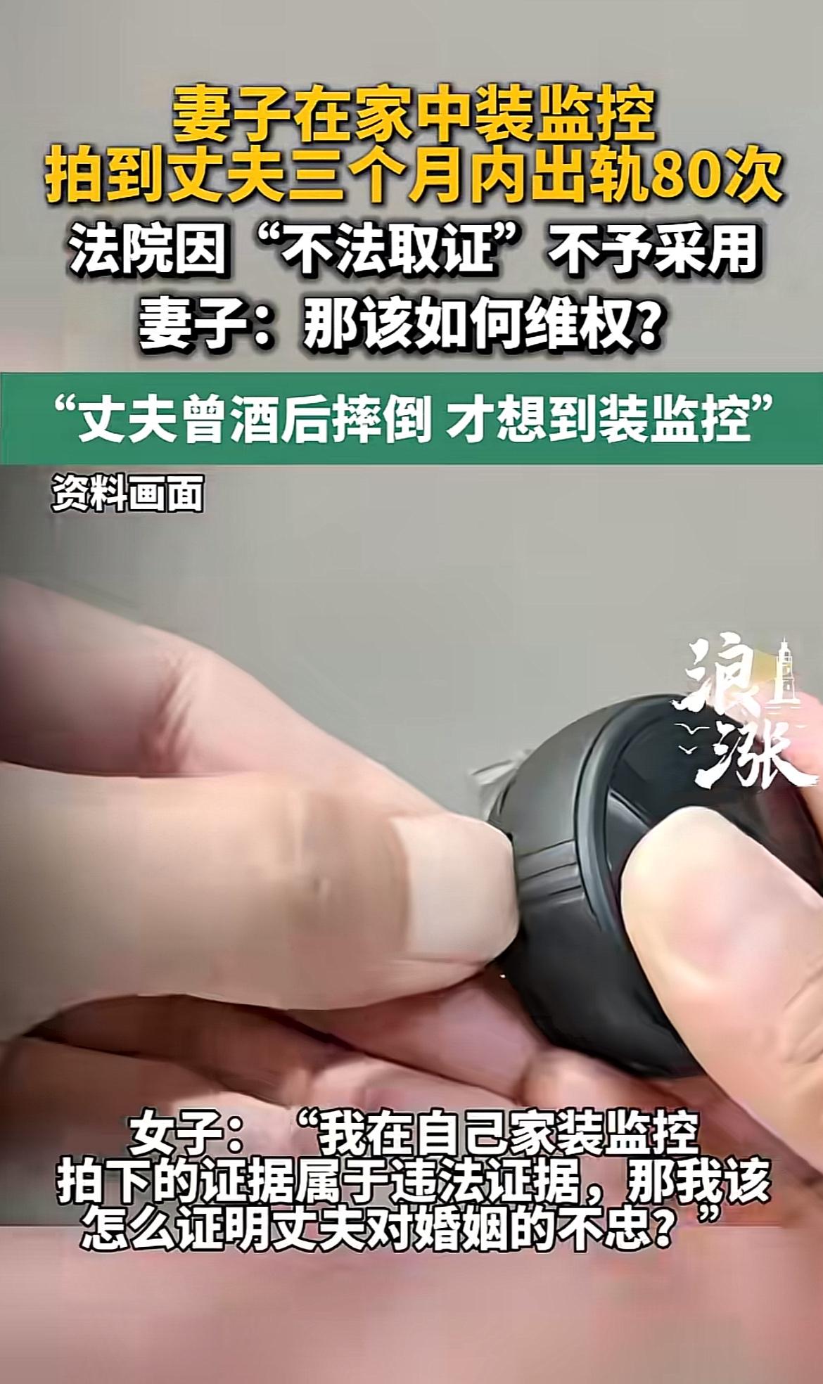 刷到这个新闻的时候我直接看愣了，三个月90天出轨80次，平均下来几乎是一天不落，