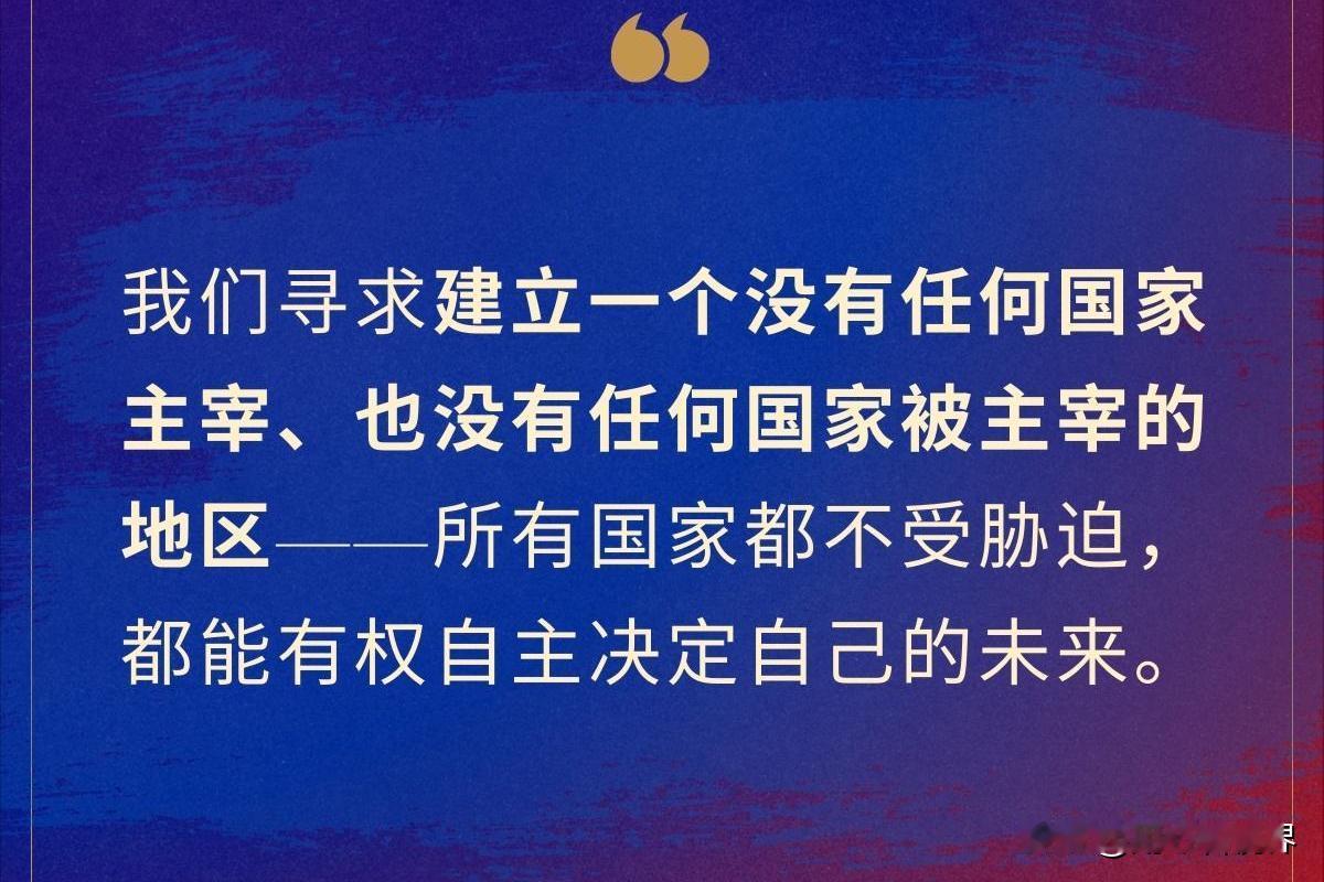 美日印澳《威尔明顿宣言》：“贼喊捉贼”的新把戏。
最近，美日印澳四国联合发布《威